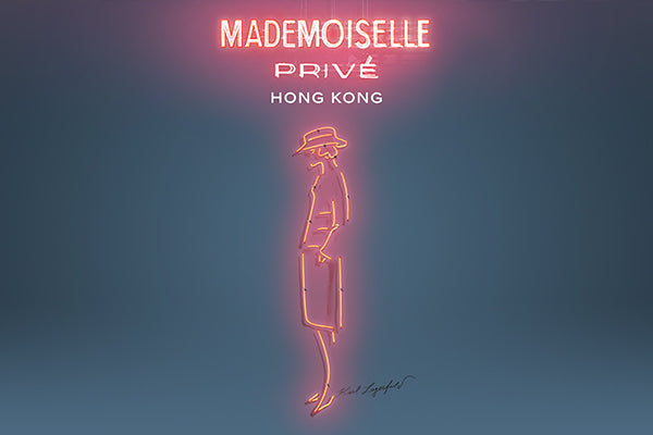 Chanel’s “Mademoiselle Privé" Exhibition Makes a Splash in Hong Kong