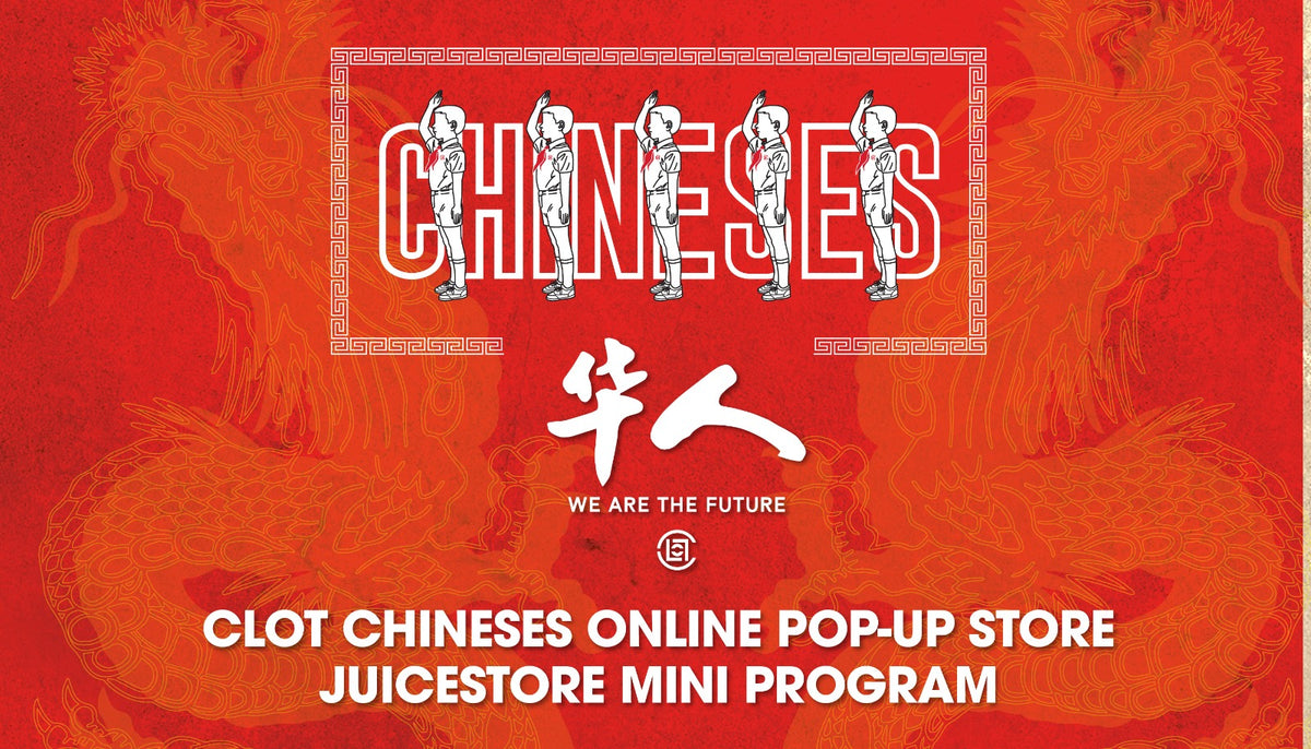 CLOT Huaren Chineses to Launch its First-Ever Online Pop-Up Store on JUICE STORE WeChat Mini Program!