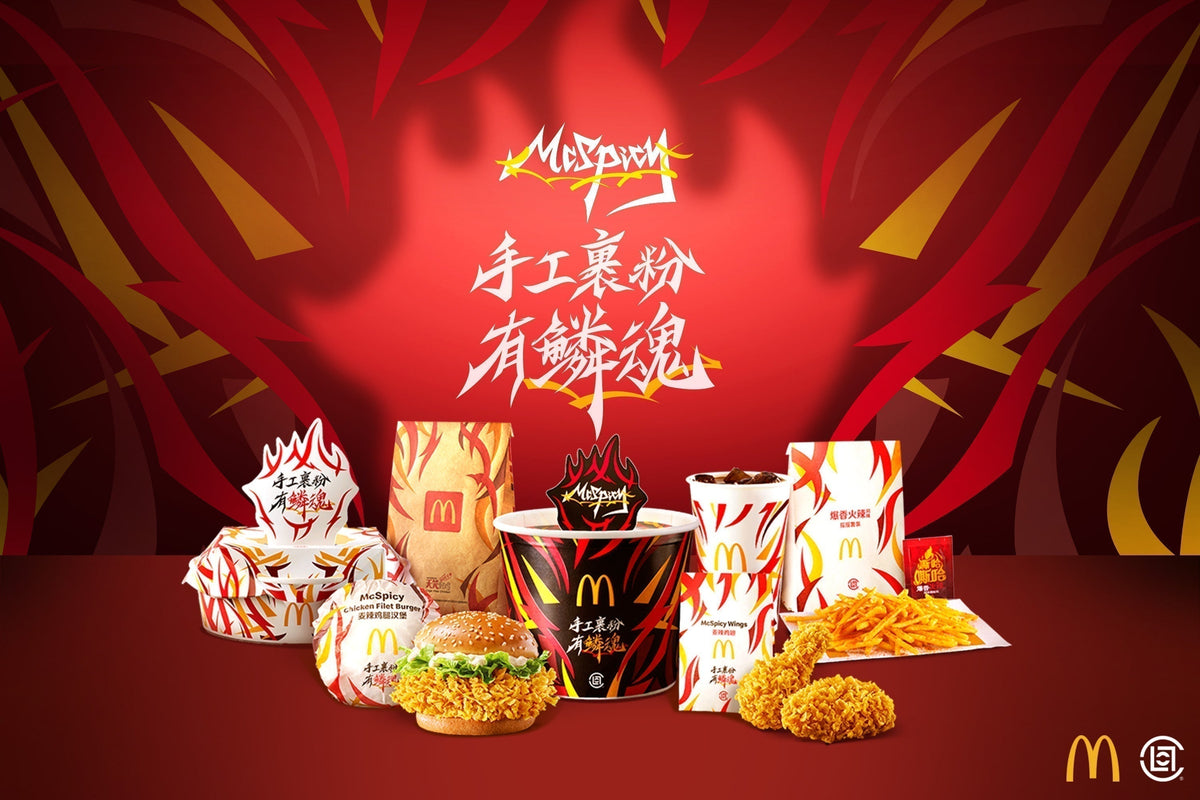 McDonald’s China and CLOT Unveil the McSpicy CLOT Alienegra Series