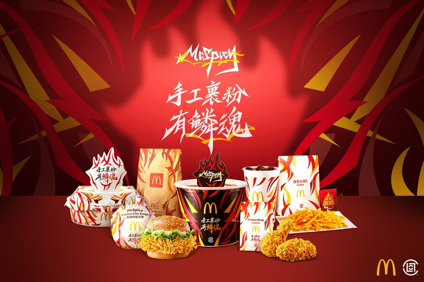 McDonald’s China and CLOT Unveil the McSpicy CLOT Alienegra Series