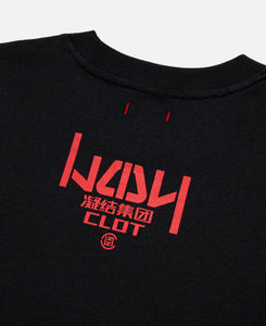 Dark Side T-Shirt (Black)