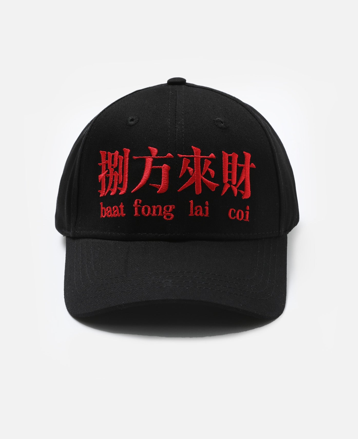Stacks From All Sides Cap (Black)