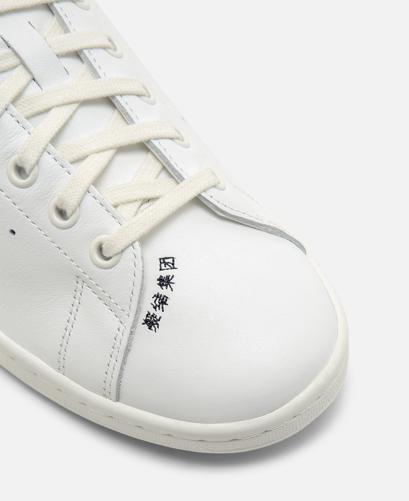 CLOT Stan Smith Beaded by Edison Chen (White)