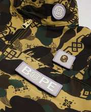 Camo Sleeve Detachable Rain Jacket (Camo)