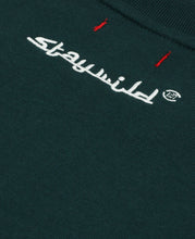 Beaded Logo T-Shirt (Green)