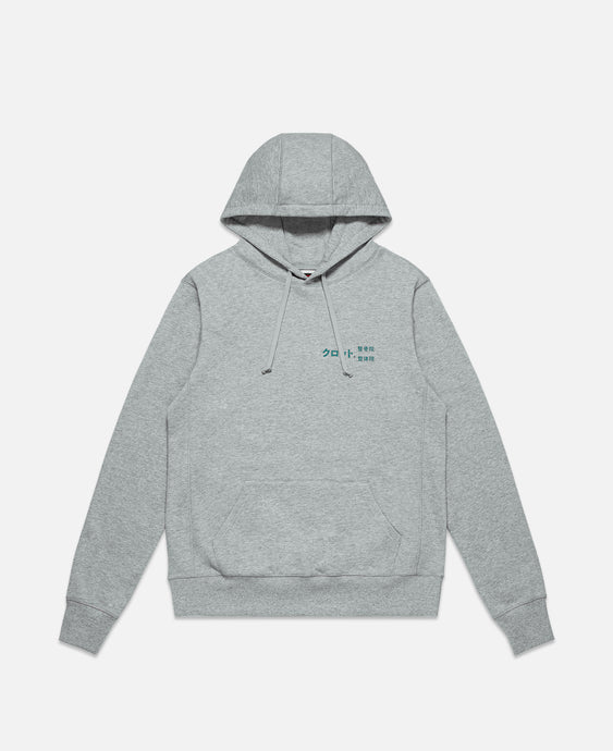 Alien Massage Hoodie (Grey)