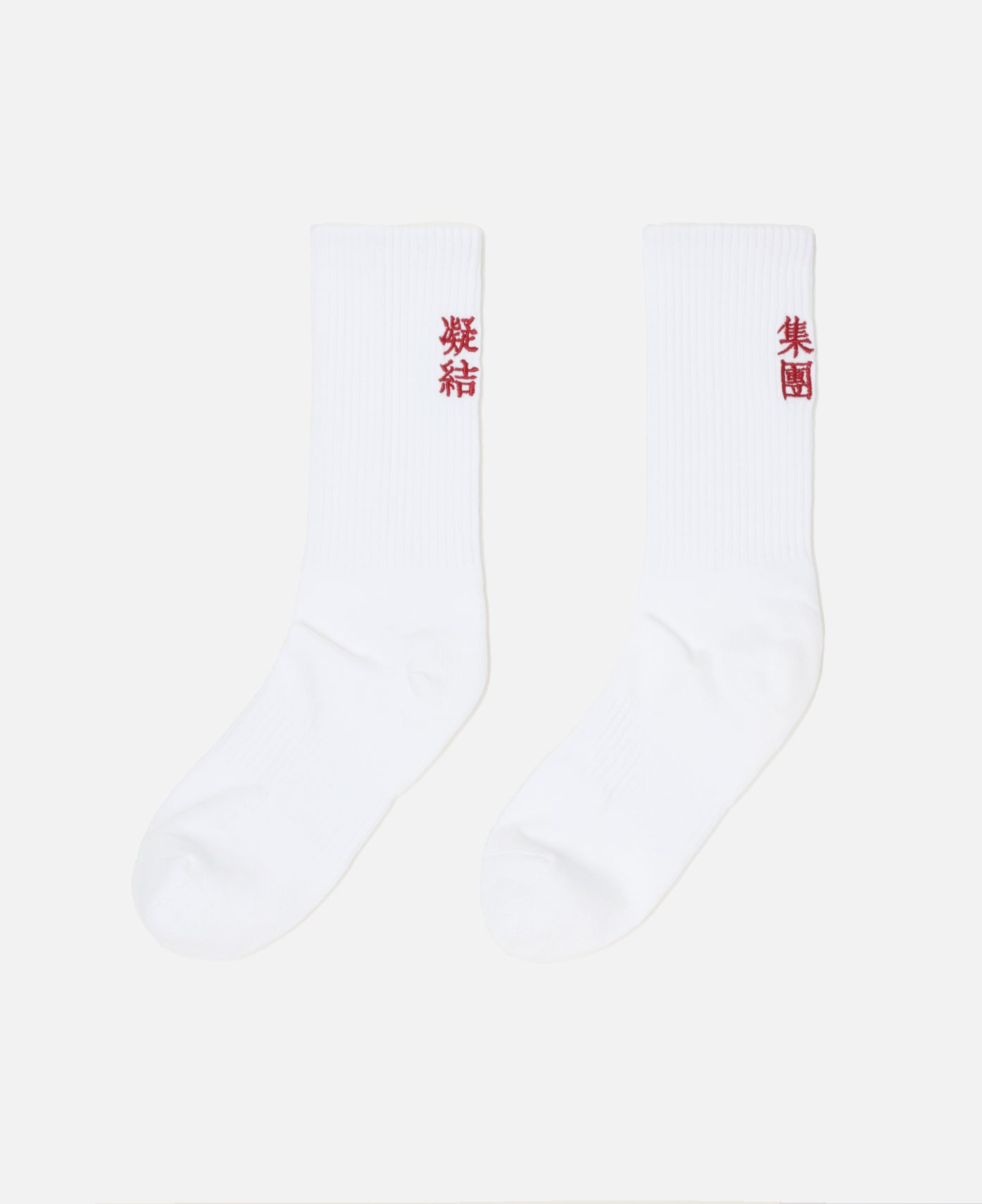 CLOT Logo Socks (White)
