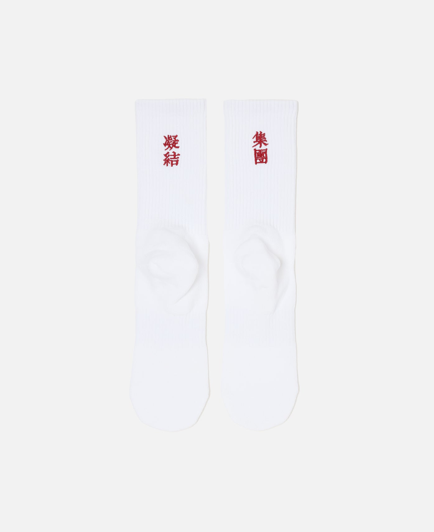 CLOT Logo Socks (White)