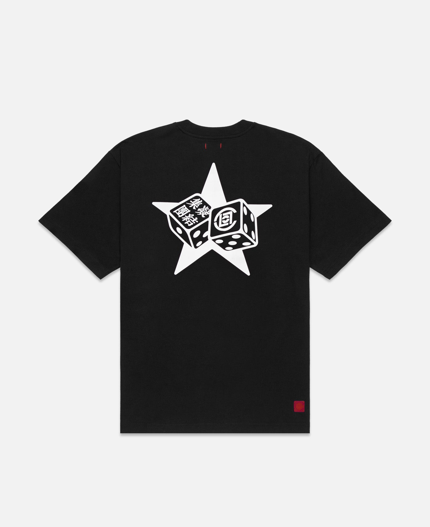 Star Print "Every Choice Is Right" T-Shirt (Black)