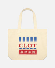 Supermarket Tote Bag (Cream)