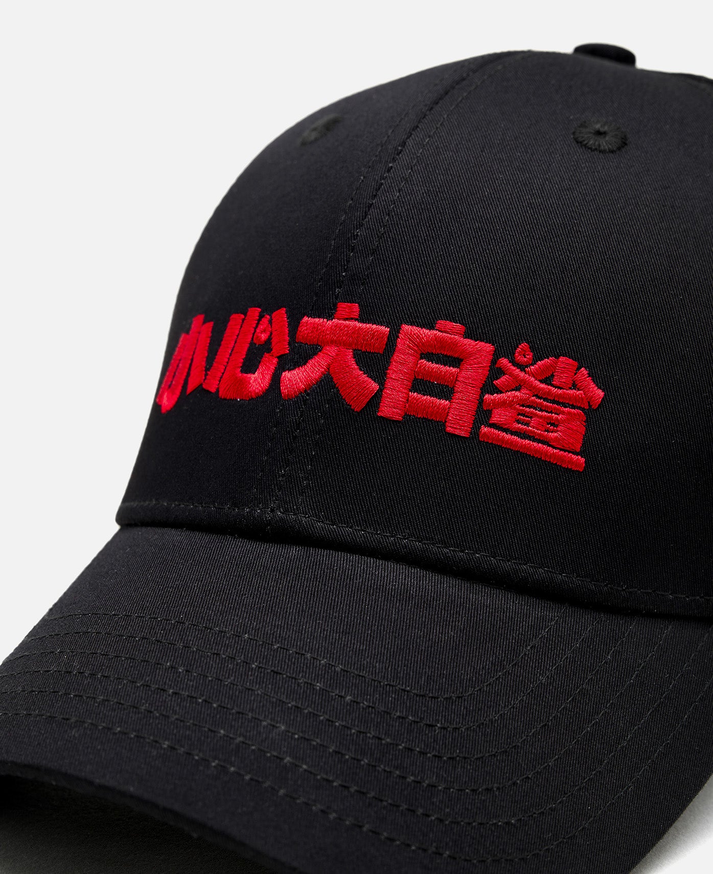CLOT x JAWS Cap (Black)