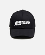 CLOT x THE THING Cap (Black)