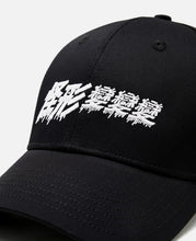 CLOT x THE THING Cap (Black)