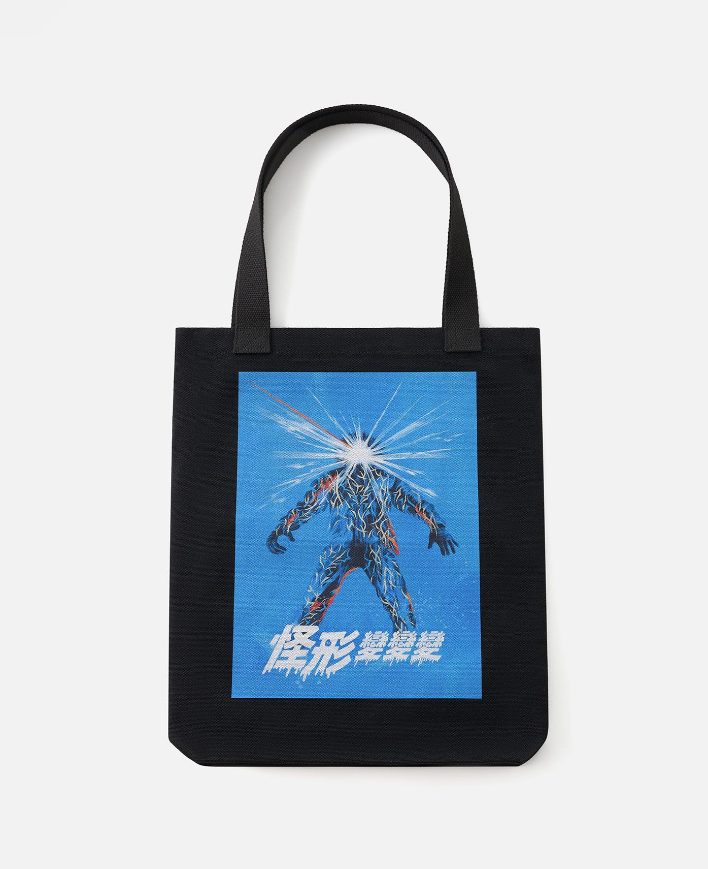 CLOT x THE THING Tote Bag (Black)