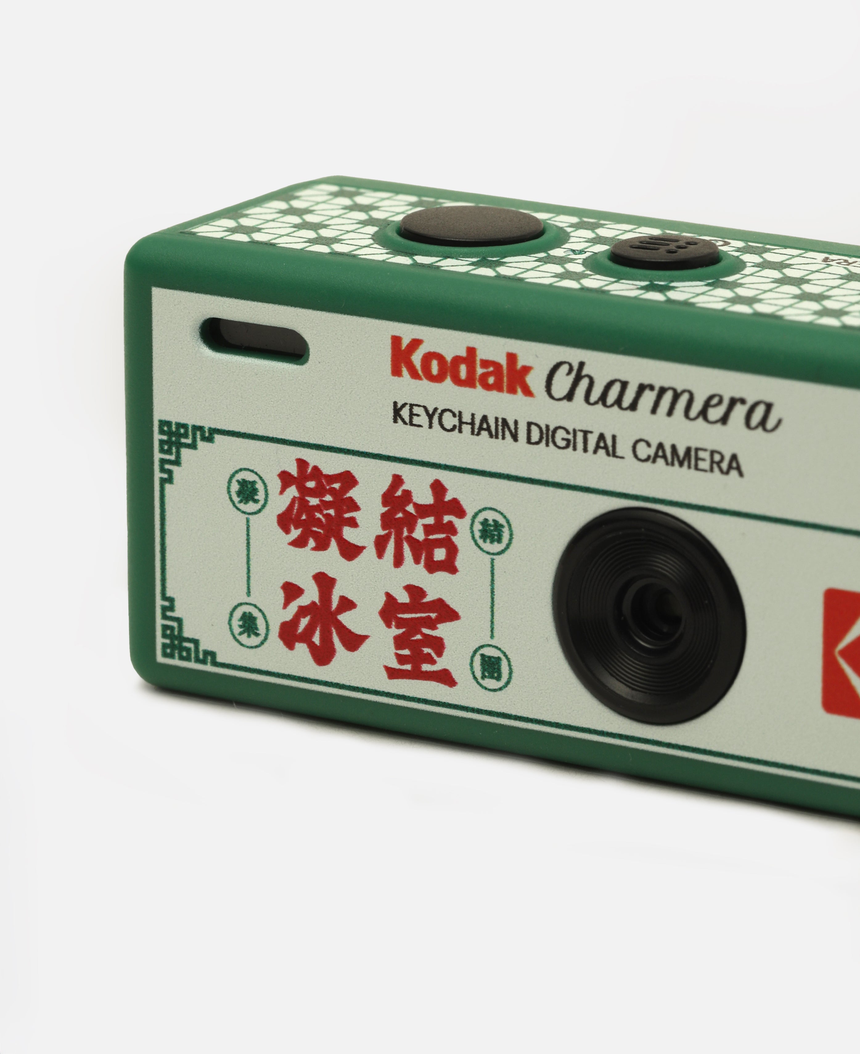 CLOT X KODAK Charmera Keychain Digital Camera Blind Box (Whole Set – 6 Pcs) (Multi)