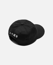 Merch Hat (Black)