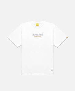 狂色情兎 Souvenir T-Shirt (White)