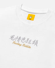 狂色情兎 Souvenir T-Shirt (White)