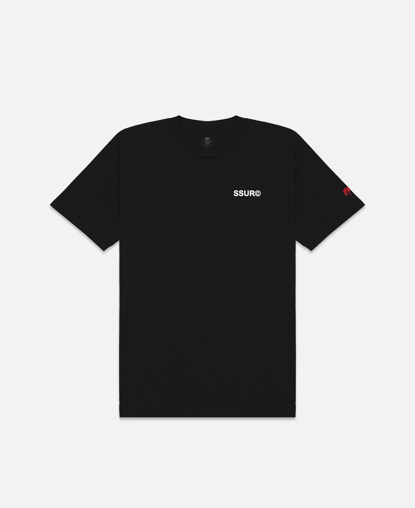 Believe Everything You Heard T-Shirt (Black)