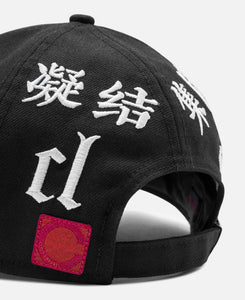 CLOT Angel Cap (Black)