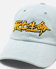 Dead And Life Dad Cap (Blue)