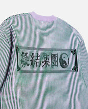 Dragon & Tiger Crewneck (Purple)