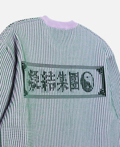 Dragon & Tiger Crewneck (Purple)