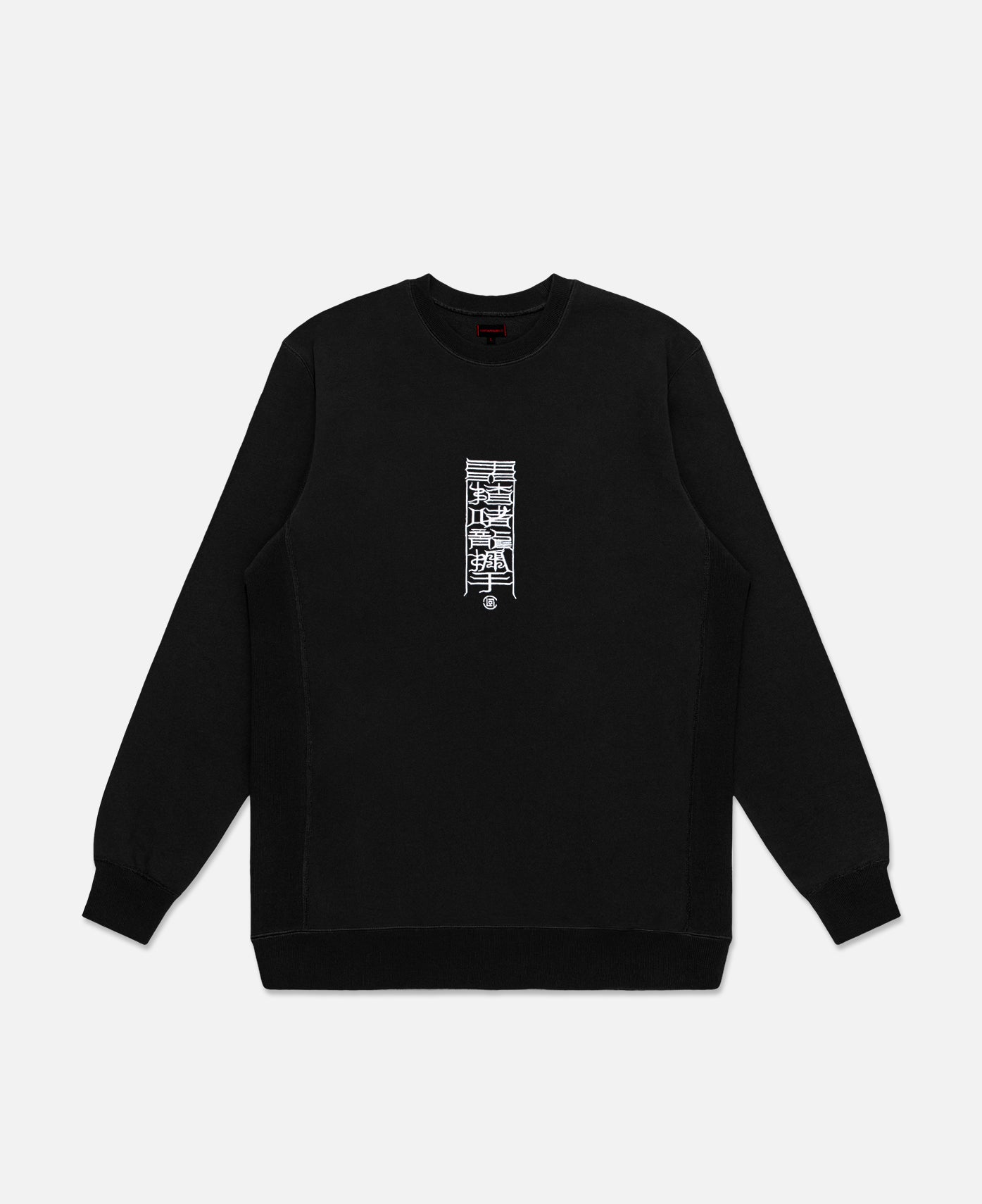 Snake Patch Sweatshirt (Black)