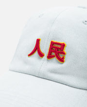 The People Dad Cap (Blue)