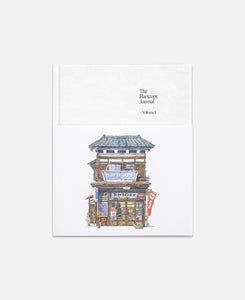 The Hartcopy Journal Vol.1 (White)