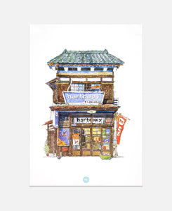 The Hartcopy Journal Vol.1 (White)