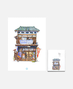 The Hartcopy Journal Vol.1 (White)